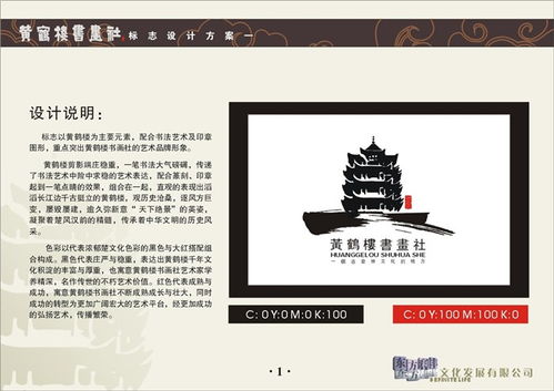 武漢東方利豐 專業(yè)平面設(shè)計(jì)與網(wǎng)頁(yè)設(shè)計(jì)的卓越之選